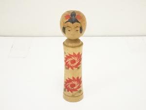 郷土玩具　大沼秀雄造　こけし（18.3cm）